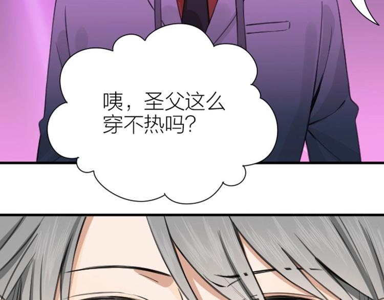 《降智小甜饼》漫画最新章节第180-181话 大蒜礼炮免费下拉式在线观看章节第【51】张图片