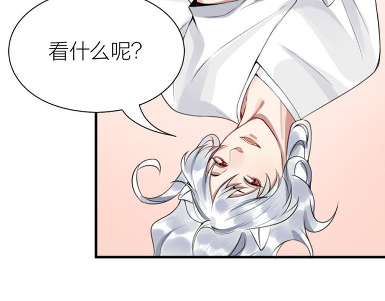 《降智小甜饼》漫画最新章节第180-181话 大蒜礼炮免费下拉式在线观看章节第【58】张图片