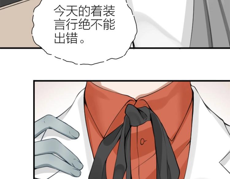 《降智小甜饼》漫画最新章节第180-181话 大蒜礼炮免费下拉式在线观看章节第【6】张图片