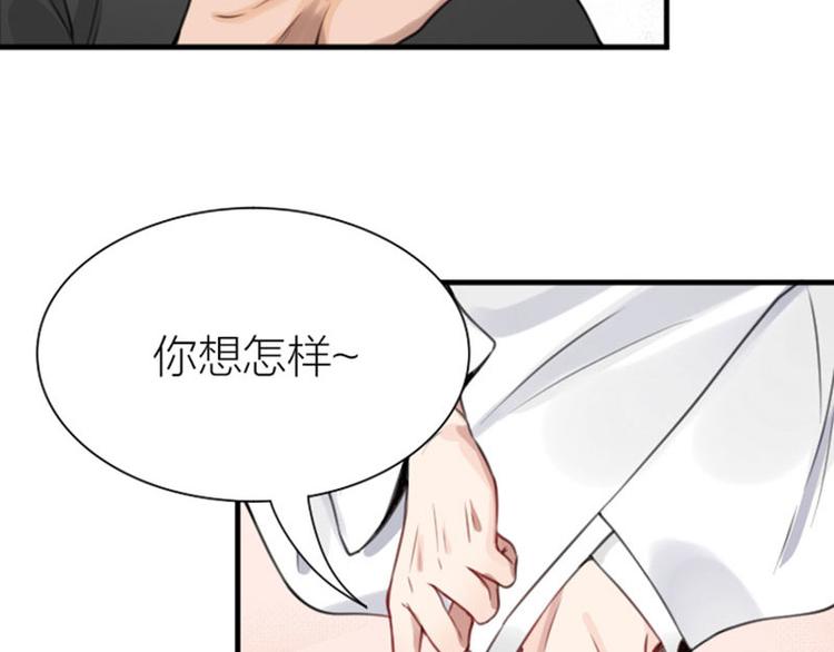 《降智小甜饼》漫画最新章节第180-181话 大蒜礼炮免费下拉式在线观看章节第【60】张图片