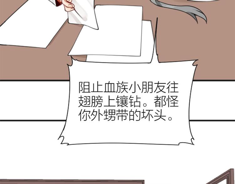 《降智小甜饼》漫画最新章节第182-183话 初遇往事免费下拉式在线观看章节第【18】张图片