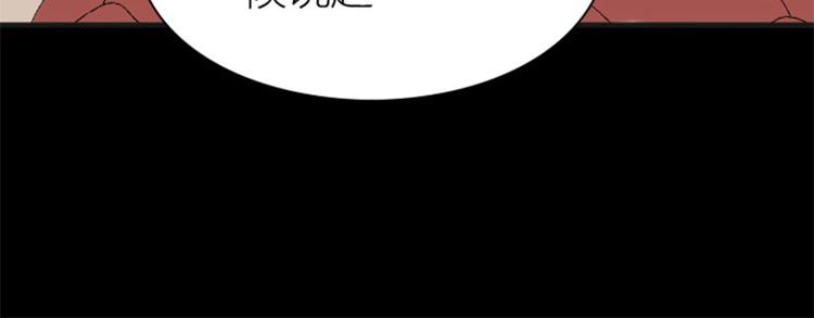 《降智小甜饼》漫画最新章节第182-183话 初遇往事免费下拉式在线观看章节第【32】张图片