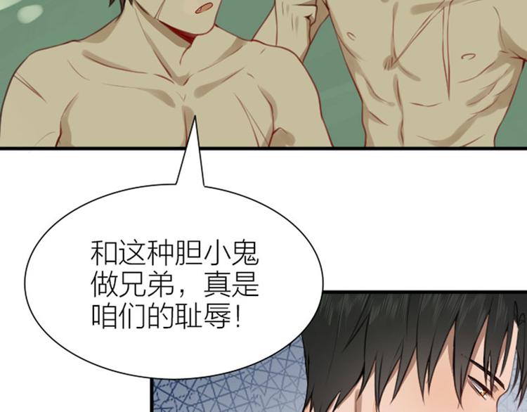 《降智小甜饼》漫画最新章节第184-185话 激烈的战斗免费下拉式在线观看章节第【11】张图片