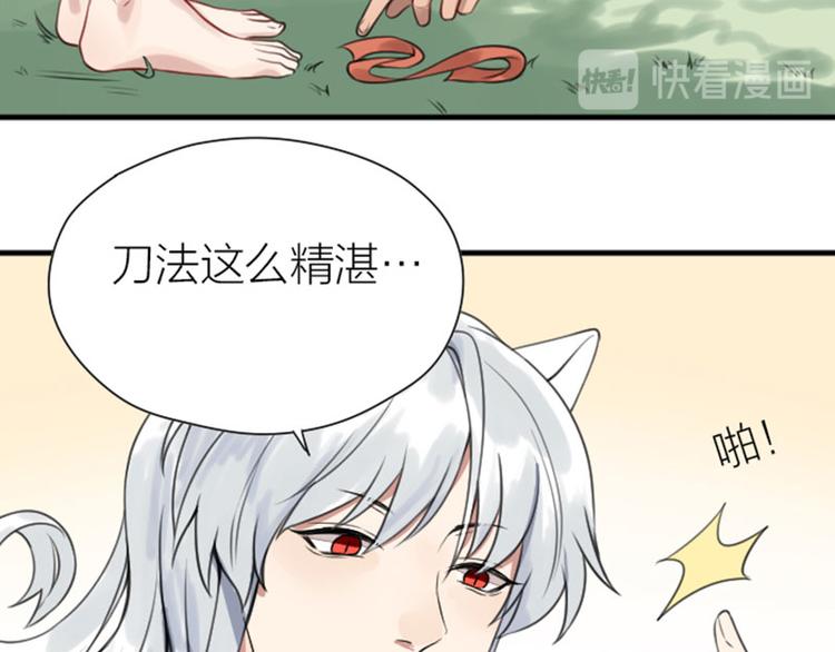 《降智小甜饼》漫画最新章节第184-185话 激烈的战斗免费下拉式在线观看章节第【21】张图片