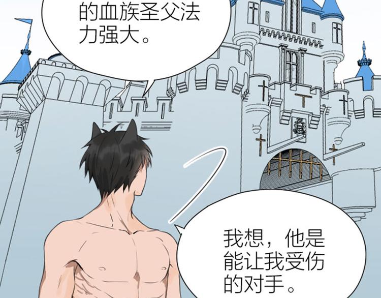 《降智小甜饼》漫画最新章节第184-185话 激烈的战斗免费下拉式在线观看章节第【26】张图片