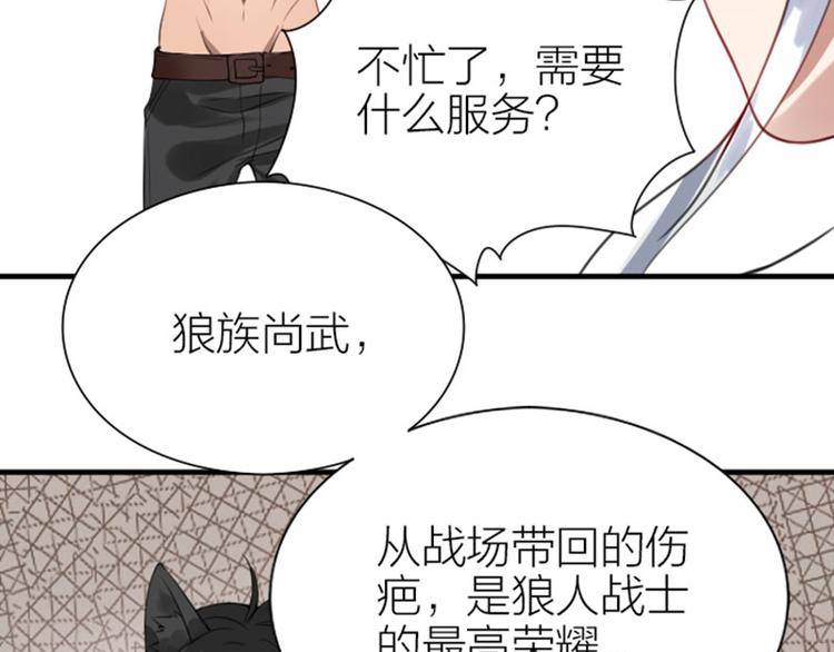 《降智小甜饼》漫画最新章节第184-185话 激烈的战斗免费下拉式在线观看章节第【7】张图片