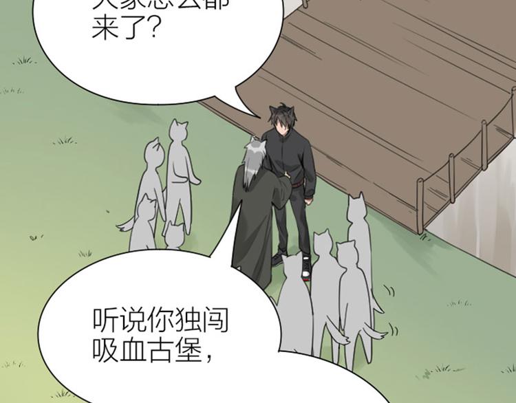 《降智小甜饼》漫画最新章节第186-187话 玩玩而已免费下拉式在线观看章节第【36】张图片