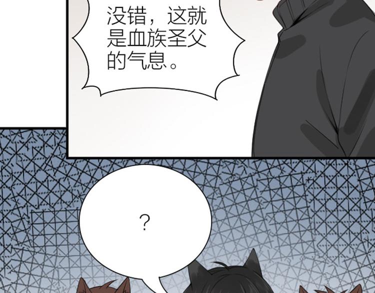 《降智小甜饼》漫画最新章节第186-187话 玩玩而已免费下拉式在线观看章节第【38】张图片