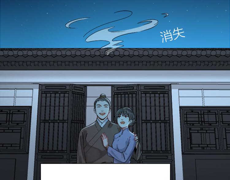 《降智小甜饼》漫画最新章节第190-191话 喵生滑铁卢免费下拉式在线观看章节第【37】张图片