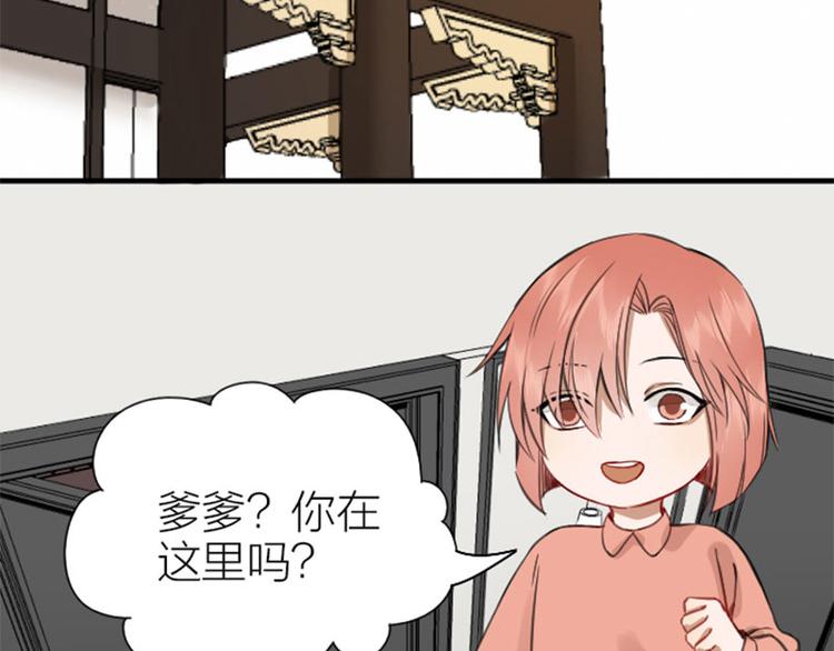 《降智小甜饼》漫画最新章节第192-193话 好女儿们免费下拉式在线观看章节第【10】张图片