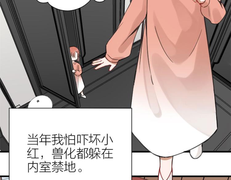 《降智小甜饼》漫画最新章节第192-193话 好女儿们免费下拉式在线观看章节第【11】张图片