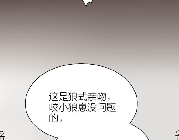 《降智小甜饼》漫画最新章节第192-193话 好女儿们免费下拉式在线观看章节第【22】张图片