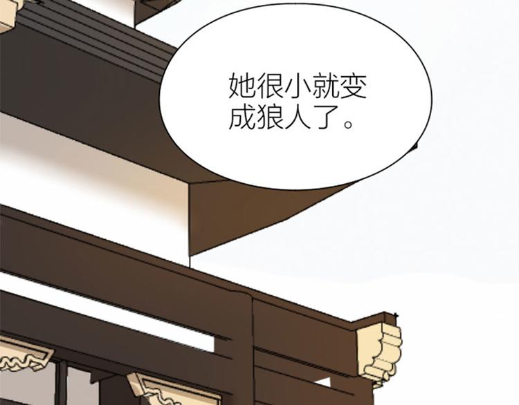 《降智小甜饼》漫画最新章节第192-193话 好女儿们免费下拉式在线观看章节第【9】张图片