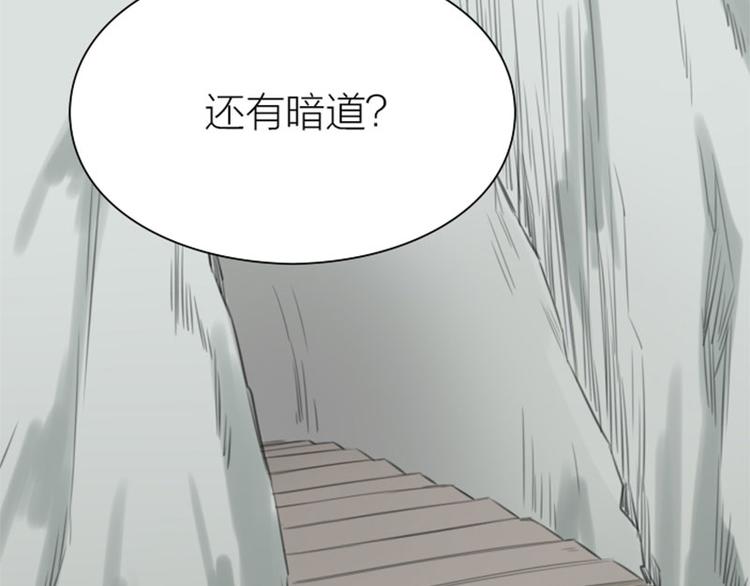 《降智小甜饼》漫画最新章节第200-201话 鬼家村免费下拉式在线观看章节第【13】张图片