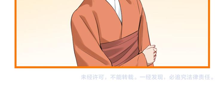 《降智小甜饼》漫画最新章节第202-203话 伪装免费下拉式在线观看章节第【49】张图片