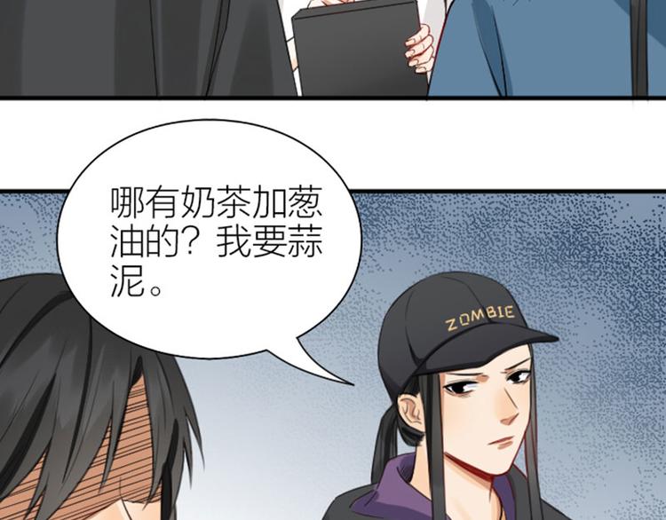 《降智小甜饼》漫画最新章节第202-203话 伪装免费下拉式在线观看章节第【5】张图片