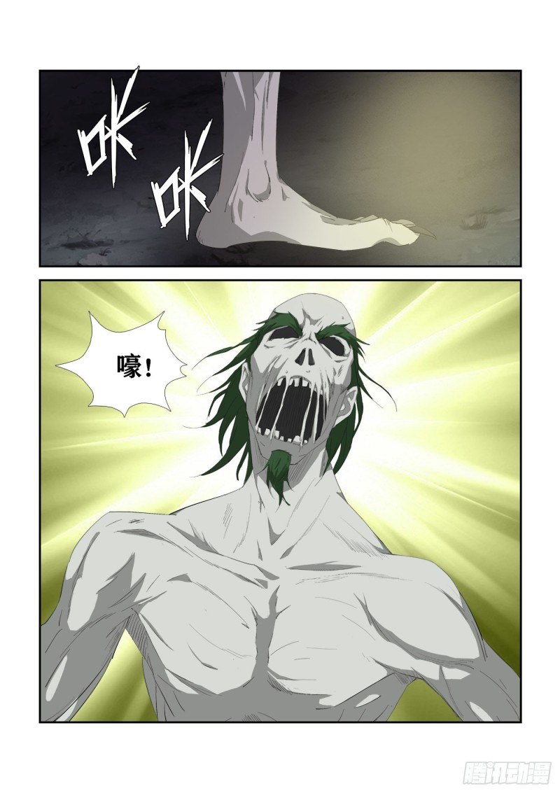 《剑逆苍穹》漫画最新章节307    对峙公堂免费下拉式在线观看章节第【8】张图片