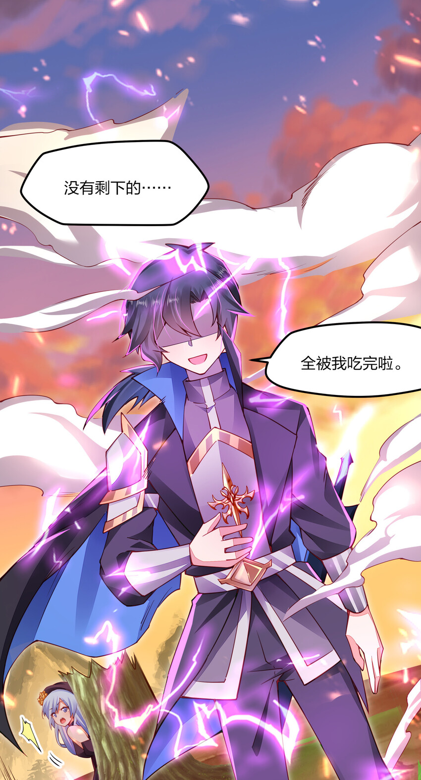 《剑神的生活才不要那么无聊》漫画最新章节002 素质教育免费下拉式在线观看章节第【28】张图片