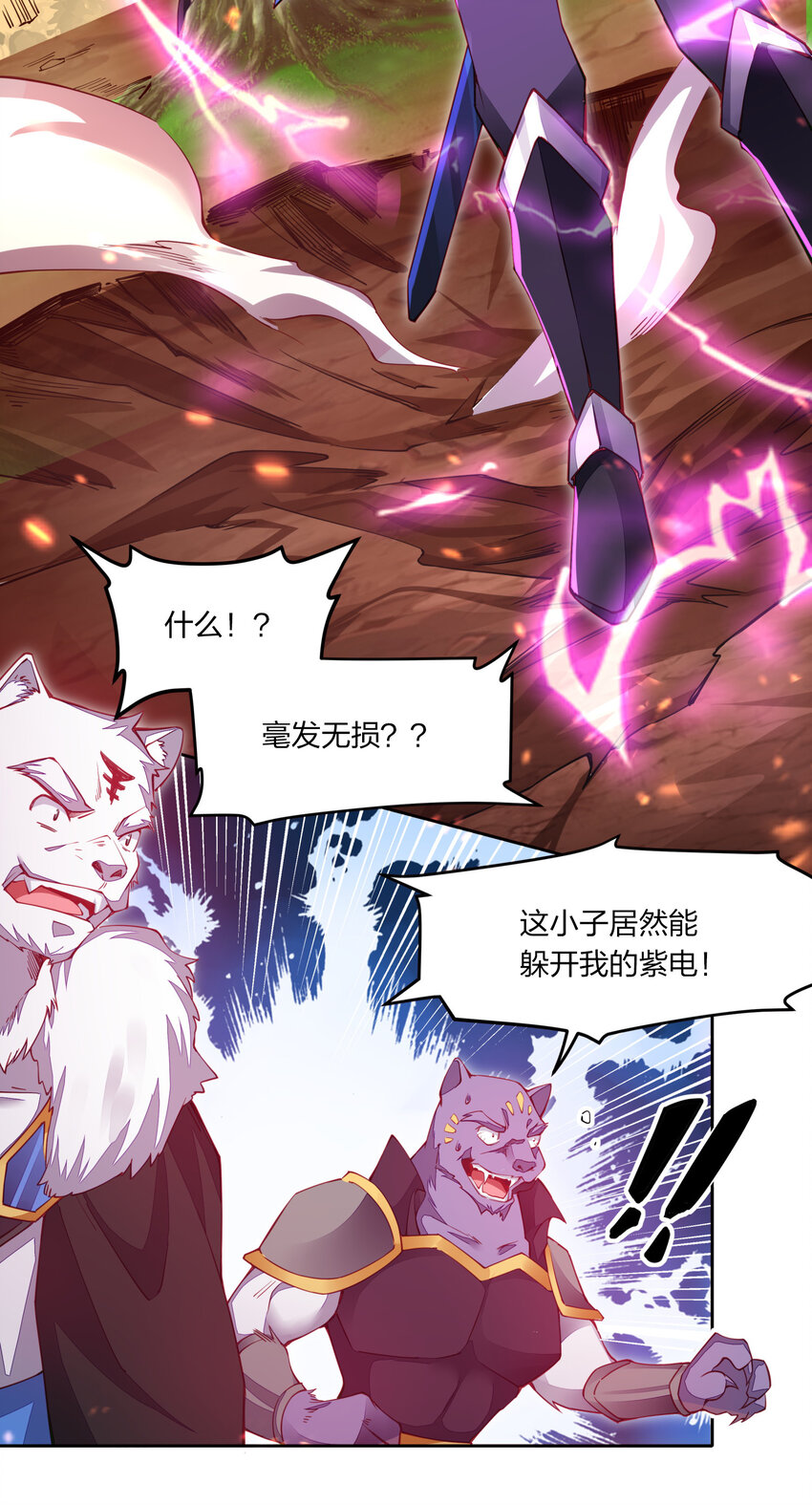 《剑神的生活才不要那么无聊》漫画最新章节002 素质教育免费下拉式在线观看章节第【29】张图片