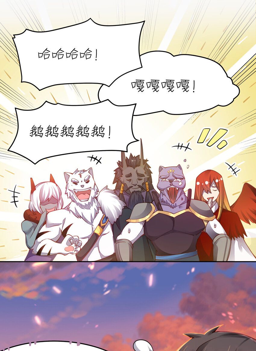 《剑神的生活才不要那么无聊》漫画最新章节002 素质教育免费下拉式在线观看章节第【34】张图片