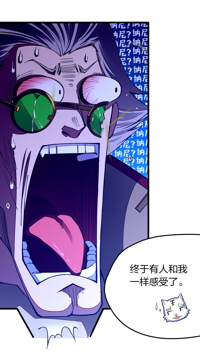 《剑神的生活才不要那么无聊》漫画最新章节011 剿匪！王子殿下亲征！免费下拉式在线观看章节第【24】张图片