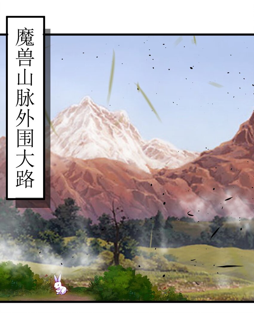 《剑神的生活才不要那么无聊》漫画最新章节011 剿匪！王子殿下亲征！免费下拉式在线观看章节第【64】张图片