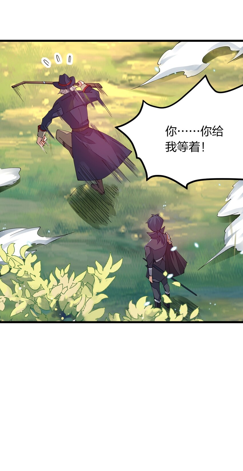 《剑神的生活才不要那么无聊》漫画最新章节011 剿匪！王子殿下亲征！免费下拉式在线观看章节第【7】张图片