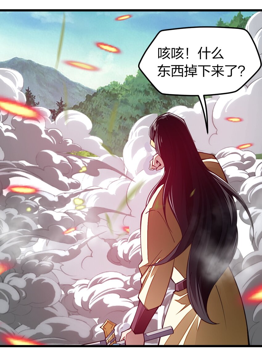 《剑神的生活才不要那么无聊》漫画最新章节013 剑神暴走免费下拉式在线观看章节第【19】张图片