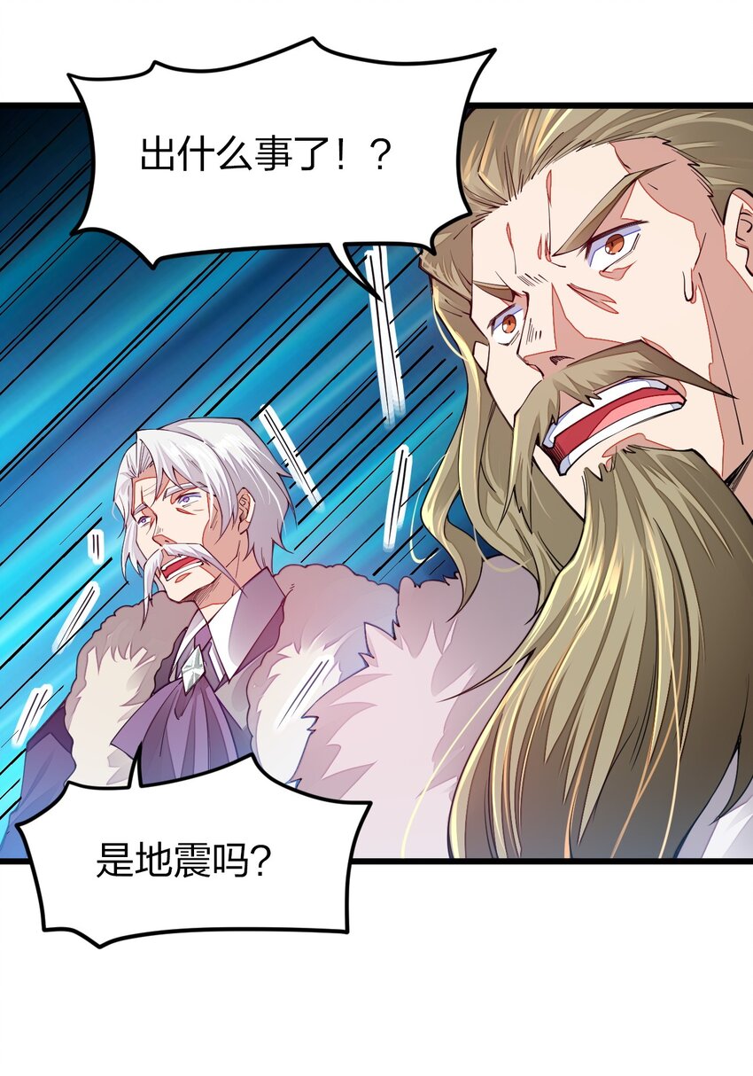 《剑神的生活才不要那么无聊》漫画最新章节014 向世界进发免费下拉式在线观看章节第【14】张图片