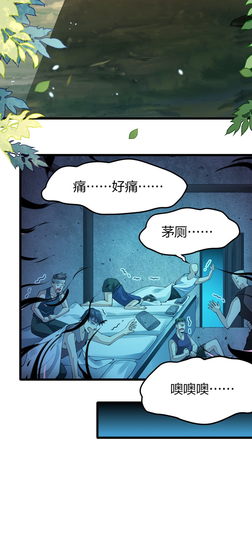 《剑神的生活才不要那么无聊》漫画最新章节014 向世界进发免费下拉式在线观看章节第【60】张图片