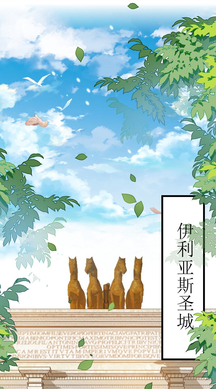 《剑神的生活才不要那么无聊》漫画最新章节014 向世界进发免费下拉式在线观看章节第【61】张图片