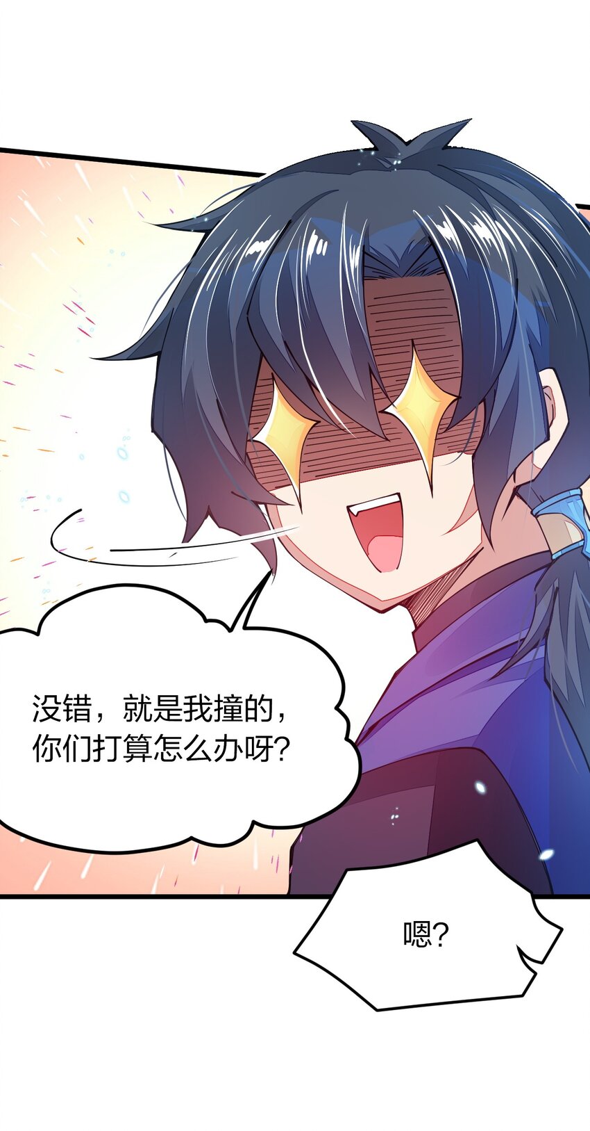 《剑神的生活才不要那么无聊》漫画最新章节015 小白的身世免费下拉式在线观看章节第【11】张图片