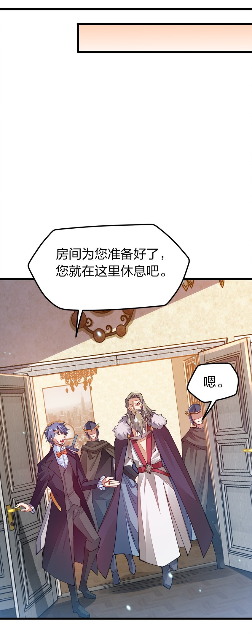 《剑神的生活才不要那么无聊》漫画最新章节015 小白的身世免费下拉式在线观看章节第【52】张图片