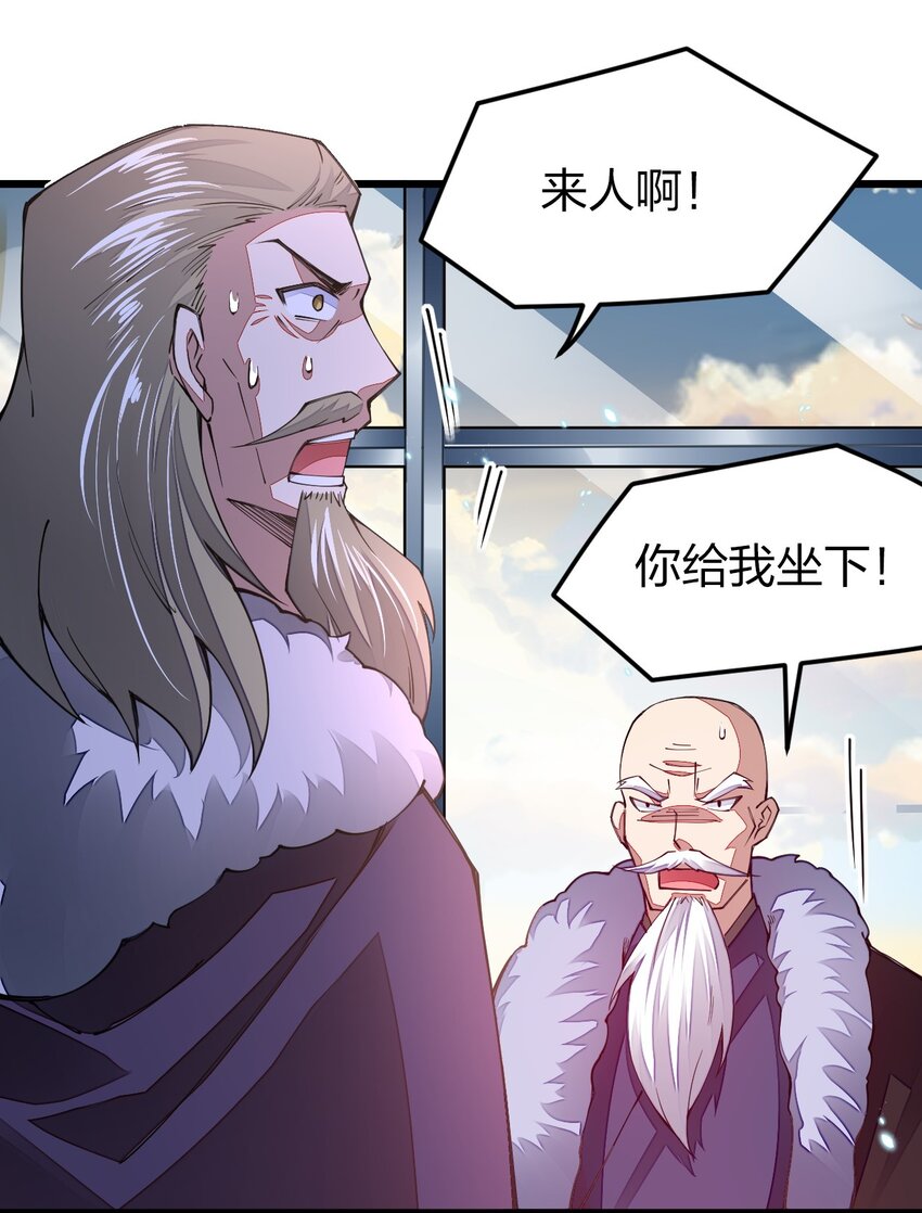 《剑神的生活才不要那么无聊》漫画最新章节015 小白的身世免费下拉式在线观看章节第【62】张图片