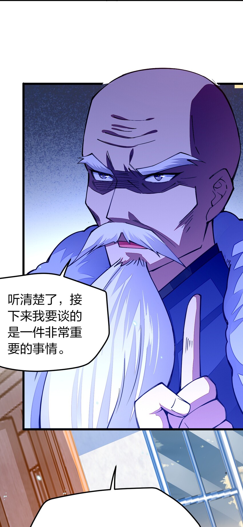 《剑神的生活才不要那么无聊》漫画最新章节015 小白的身世免费下拉式在线观看章节第【63】张图片