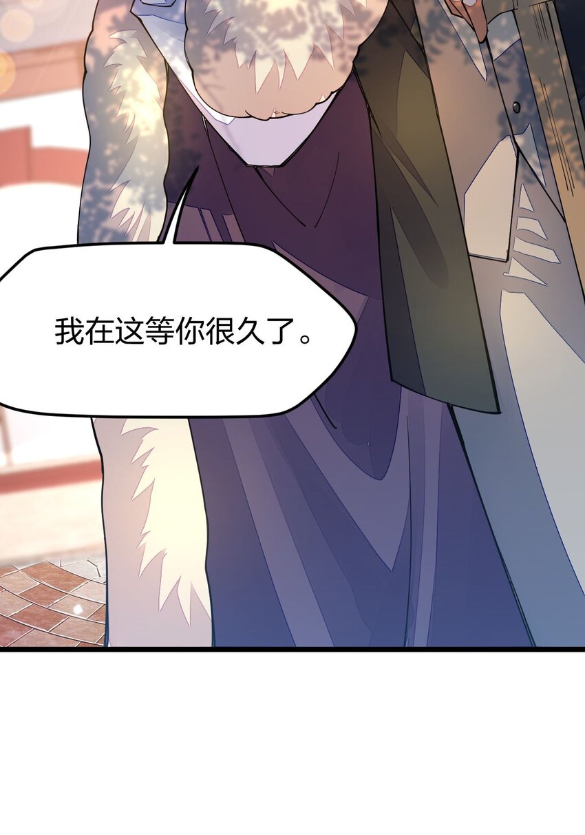 《剑神的生活才不要那么无聊》漫画最新章节017 怎么证明你是土豪免费下拉式在线观看章节第【42】张图片