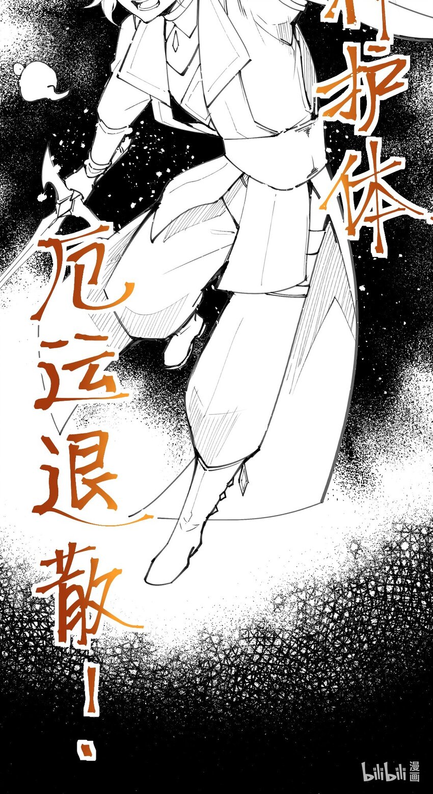 《剑神的生活才不要那么无聊》漫画最新章节017 怎么证明你是土豪免费下拉式在线观看章节第【71】张图片