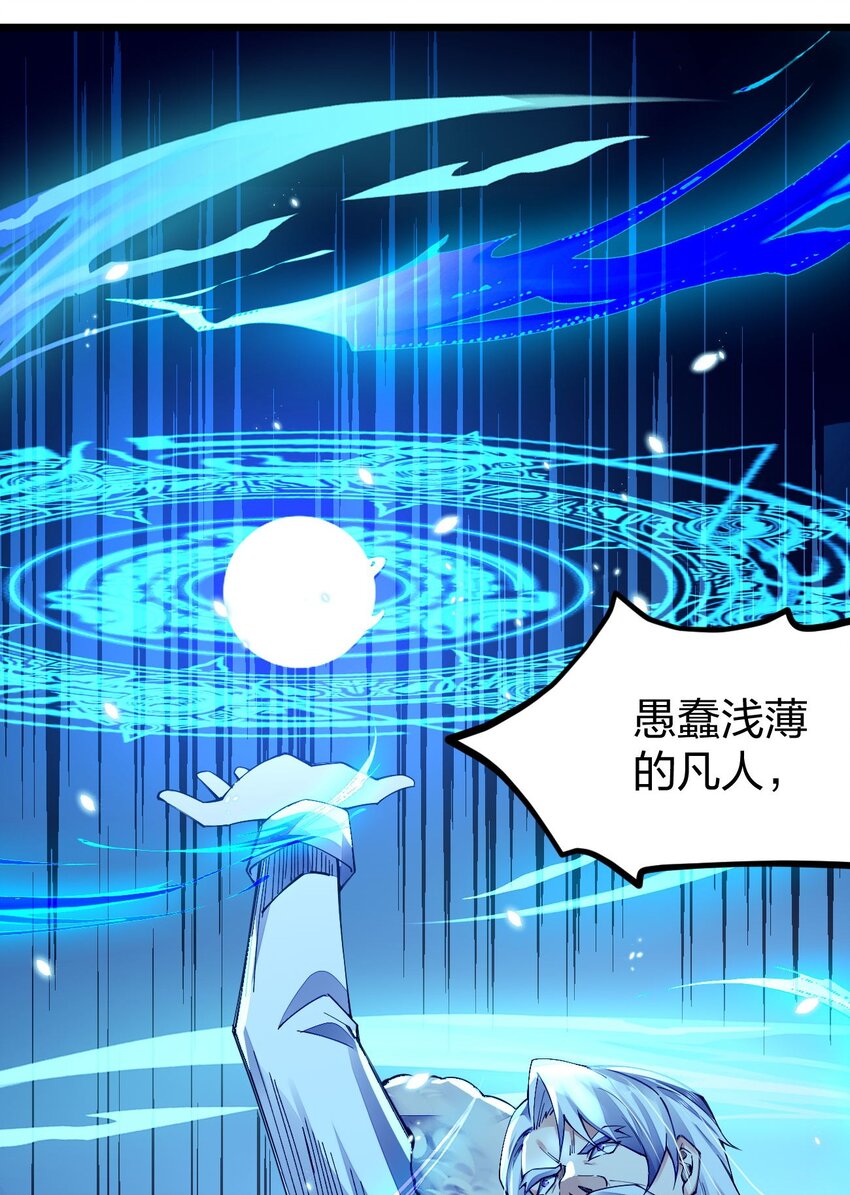 《剑神的生活才不要那么无聊》漫画最新章节018 我怎幺女装了免费下拉式在线观看章节第【12】张图片