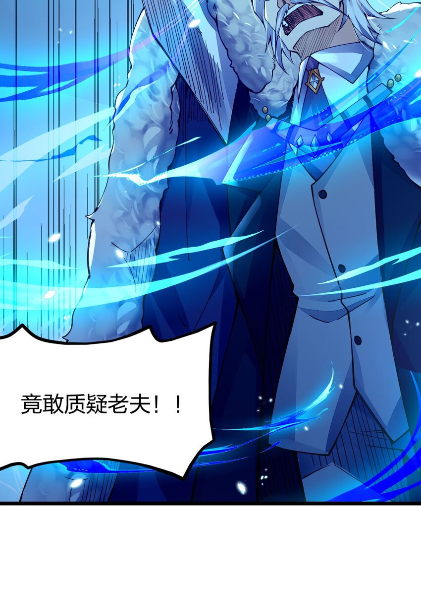 《剑神的生活才不要那么无聊》漫画最新章节018 我怎幺女装了免费下拉式在线观看章节第【13】张图片