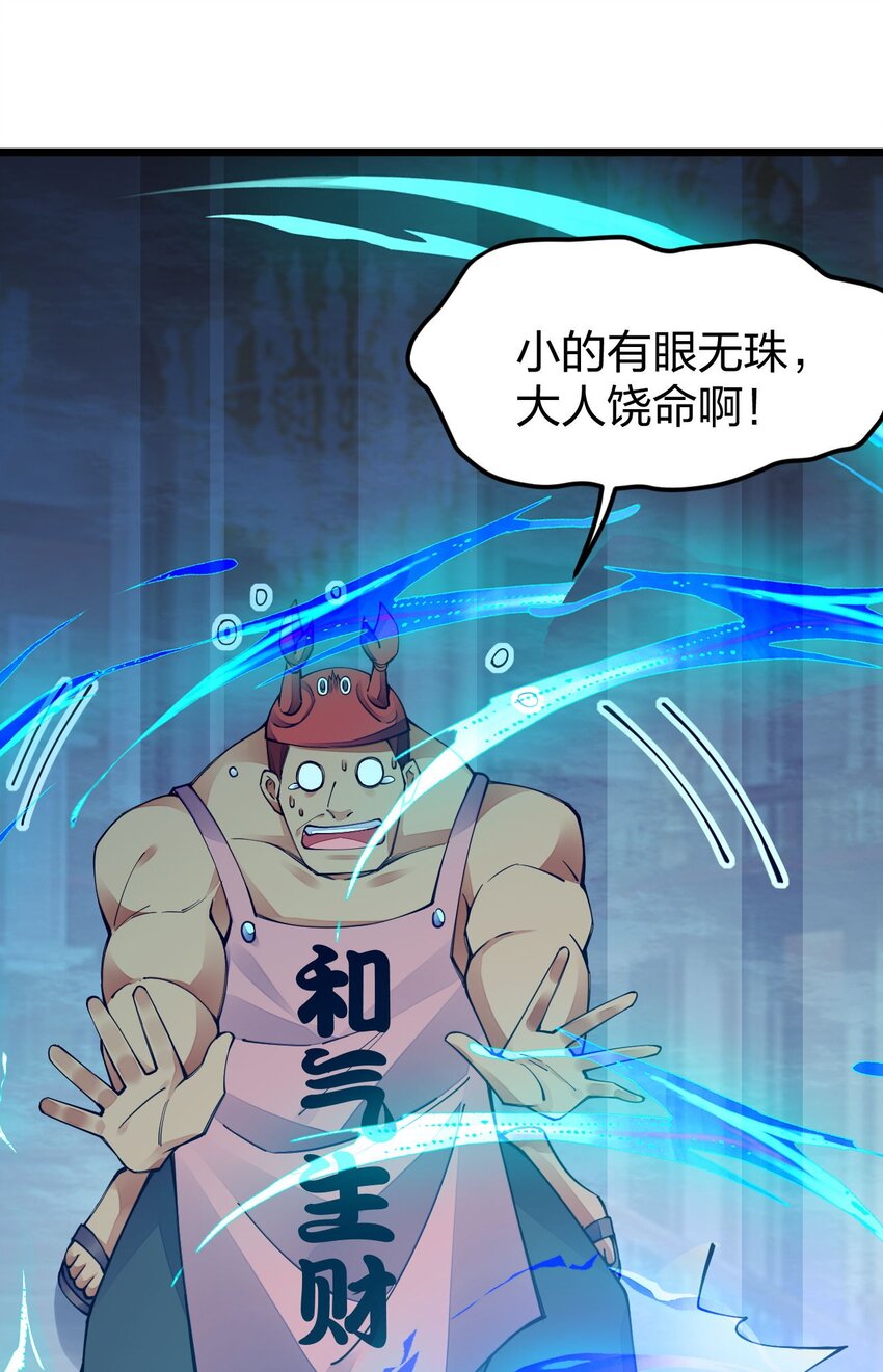 《剑神的生活才不要那么无聊》漫画最新章节018 我怎幺女装了免费下拉式在线观看章节第【14】张图片