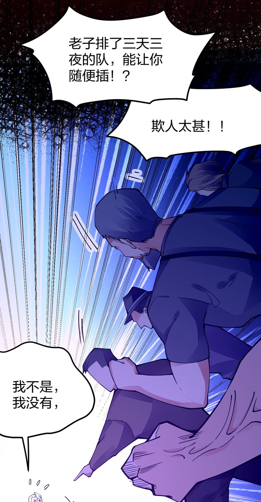 《剑神的生活才不要那么无聊》漫画最新章节018 我怎幺女装了免费下拉式在线观看章节第【39】张图片