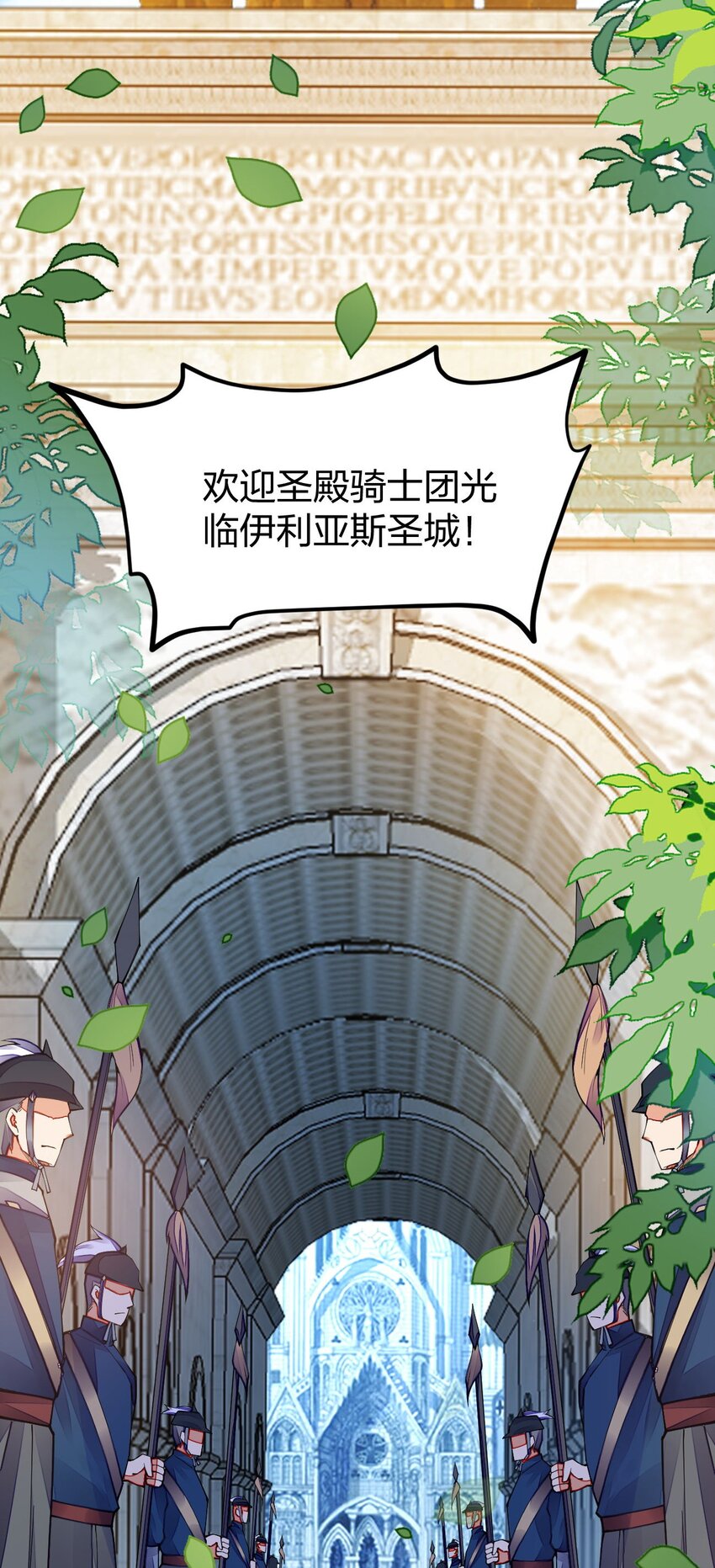 《剑神的生活才不要那么无聊》漫画最新章节018 我怎幺女装了免费下拉式在线观看章节第【77】张图片