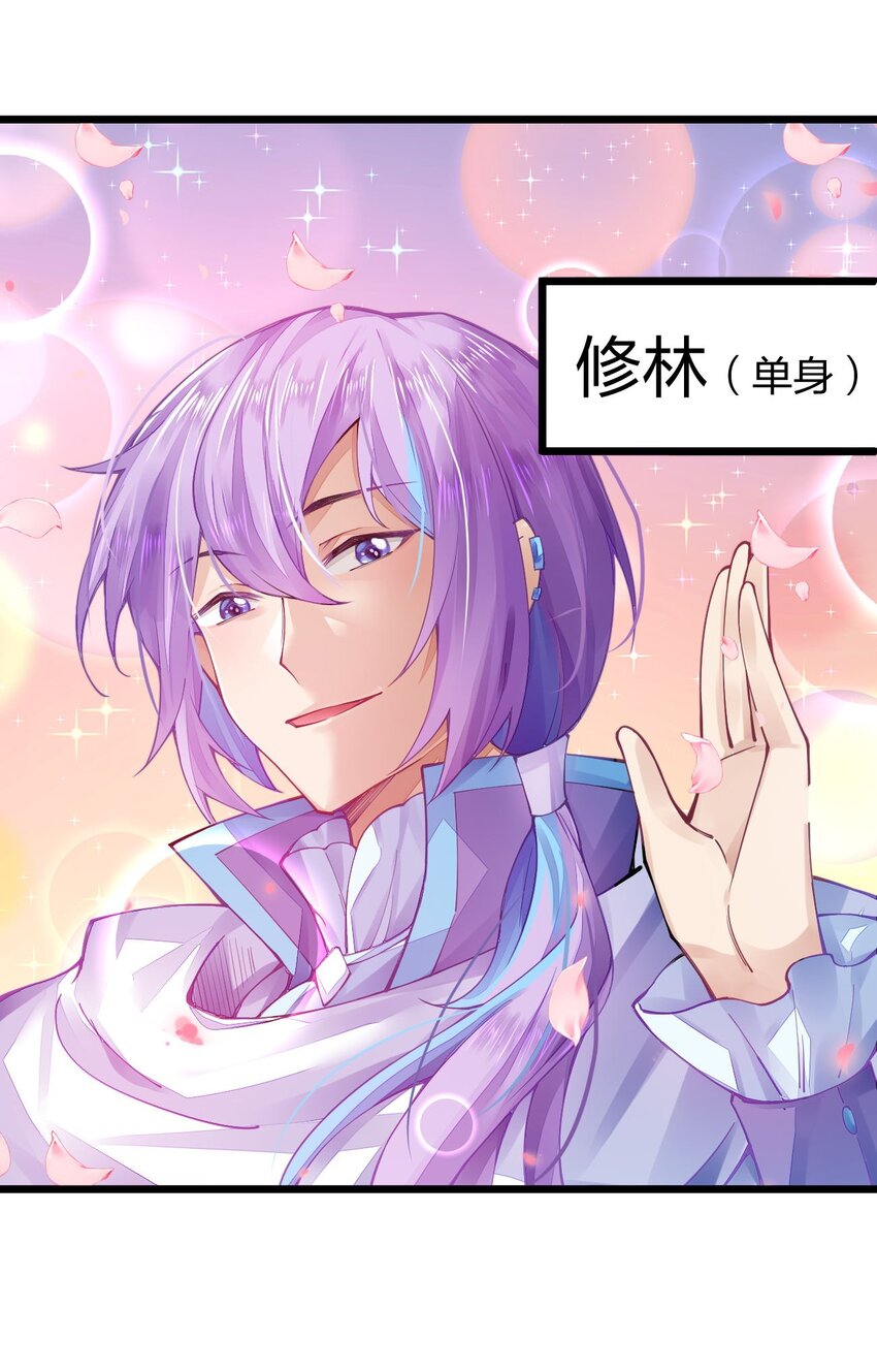 《剑神的生活才不要那么无聊》漫画最新章节018 我怎幺女装了免费下拉式在线观看章节第【80】张图片