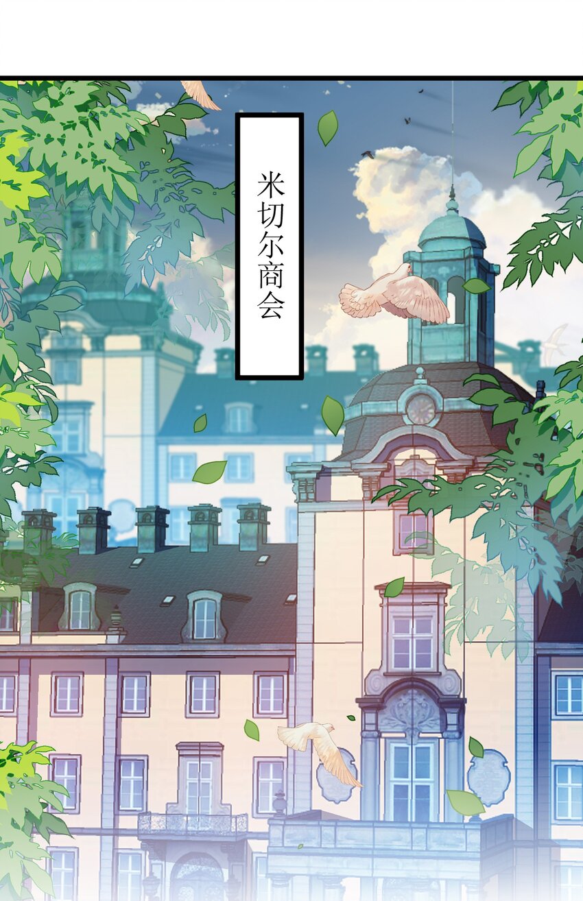 《剑神的生活才不要那么无聊》漫画最新章节019 来决斗吧免费下拉式在线观看章节第【59】张图片