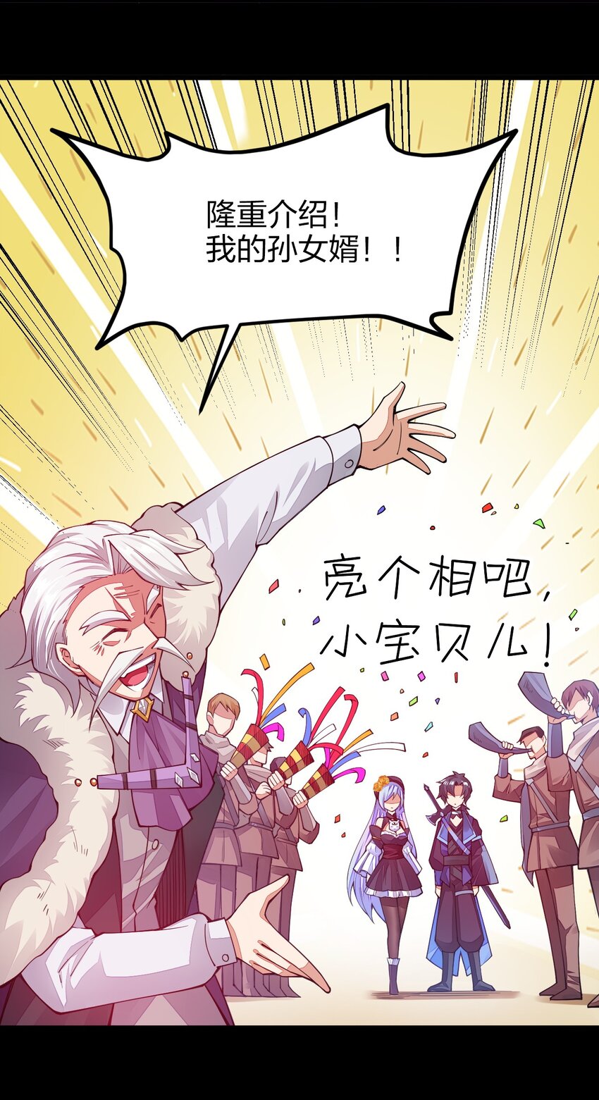 《剑神的生活才不要那么无聊》漫画最新章节021 谁不想改变命运呢？免费下拉式在线观看章节第【21】张图片