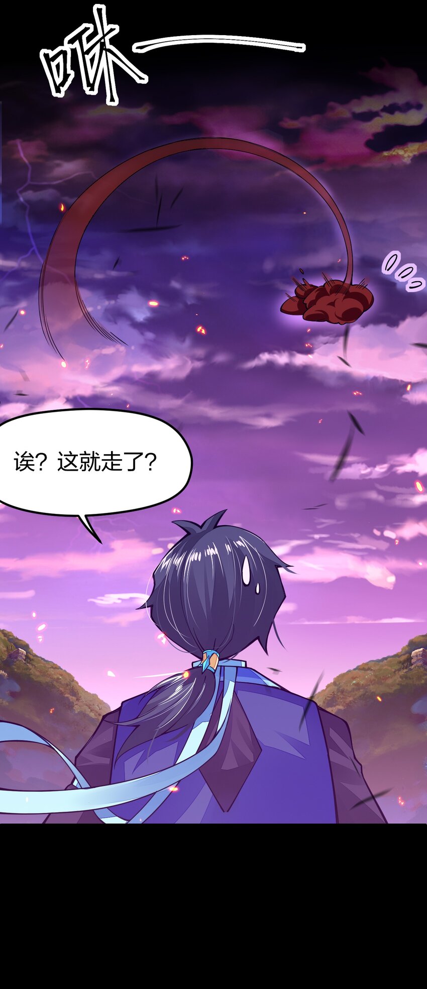 《剑神的生活才不要那么无聊》漫画最新章节021 谁不想改变命运呢？免费下拉式在线观看章节第【48】张图片