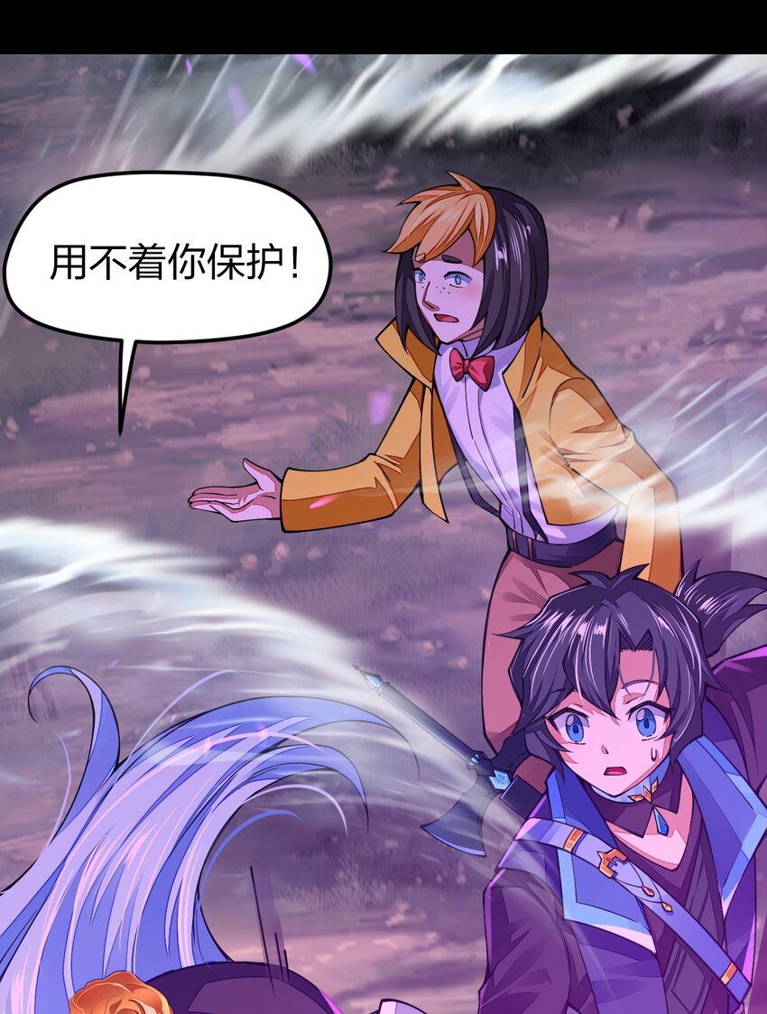 《剑神的生活才不要那么无聊》漫画最新章节021 谁不想改变命运呢？免费下拉式在线观看章节第【62】张图片