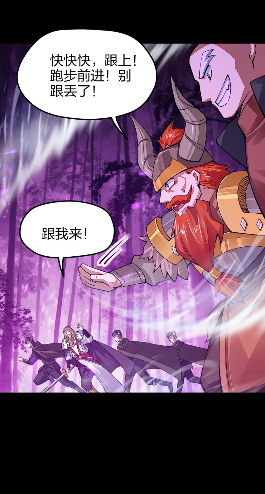 《剑神的生活才不要那么无聊》漫画最新章节021 谁不想改变命运呢？免费下拉式在线观看章节第【65】张图片