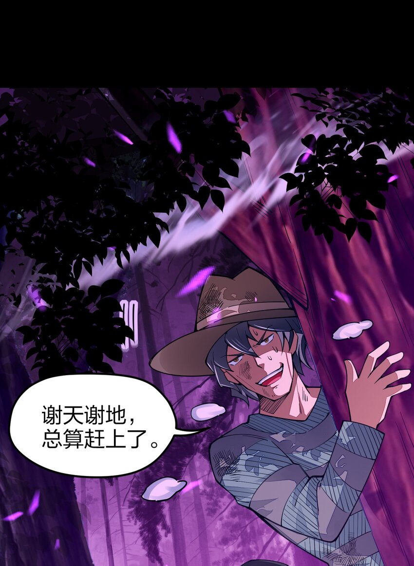 《剑神的生活才不要那么无聊》漫画最新章节021 谁不想改变命运呢？免费下拉式在线观看章节第【66】张图片