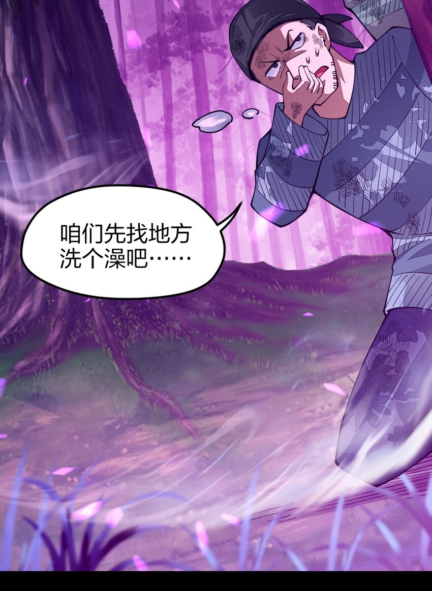 《剑神的生活才不要那么无聊》漫画最新章节021 谁不想改变命运呢？免费下拉式在线观看章节第【67】张图片